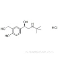 1,3-बेंज़ेंडीमेथेनॉल, ए 1 - [[(1,1-डिमेथाइलथाइल) एमिनो] मिथाइल] -4-हाइड्रोक्सी-, हाइड्रोक्लोराइड (1: 1), (57188115, ए 1 आर) - कैस 29293-90-8
